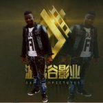 Young p – Wapamtima panga (Prod by semdm)